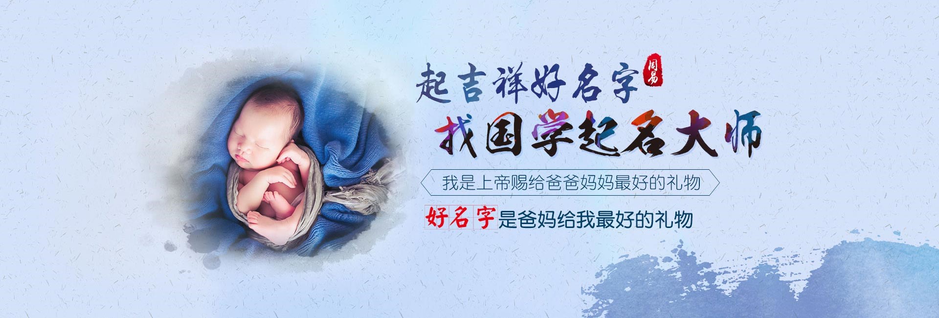 厦门权威起名大师-龙年带浩字的男孩名字